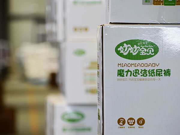 廠(chǎng)區(qū)照片